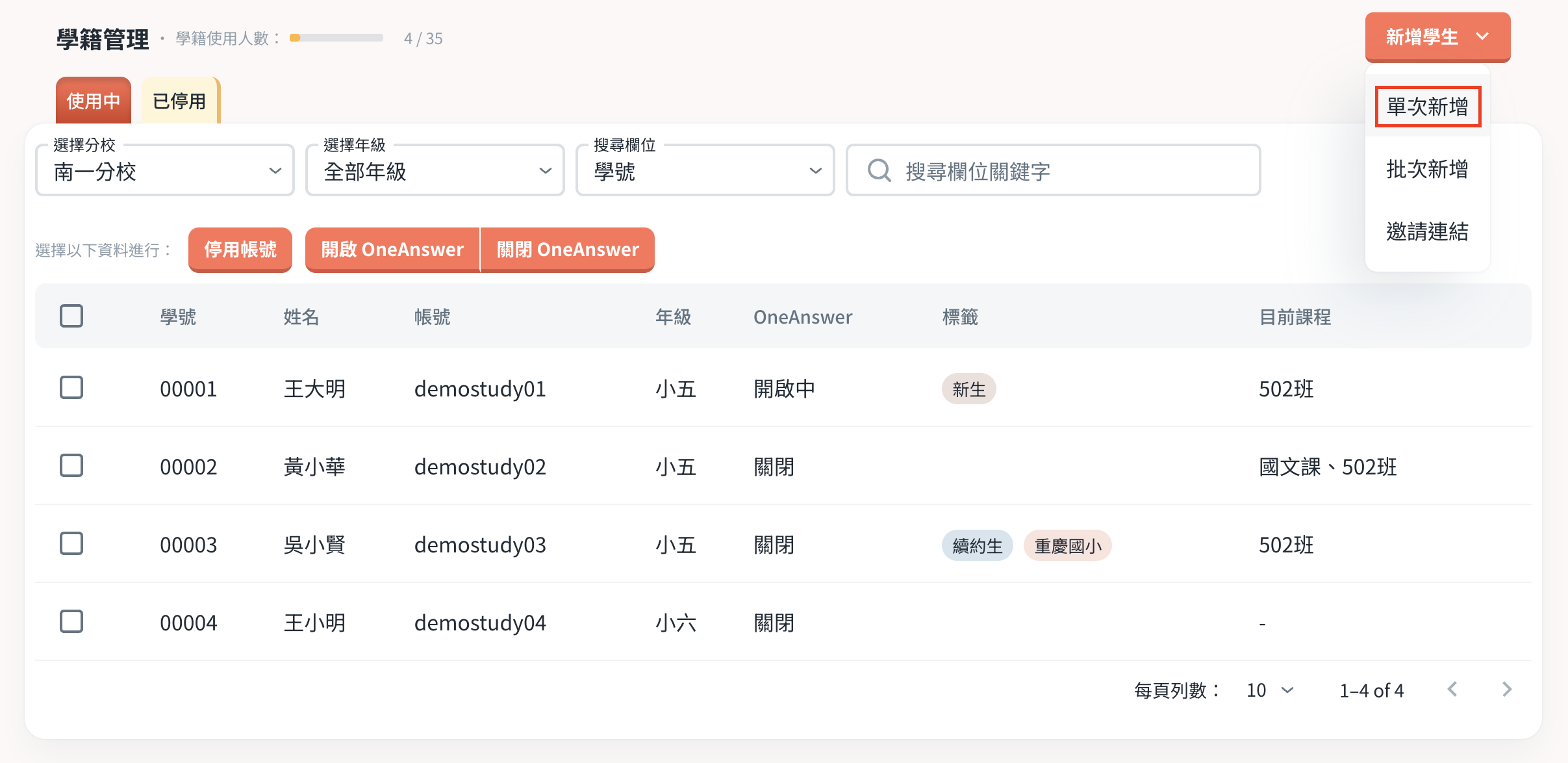 截圖 2024-07-14 凌晨12.21.13.png