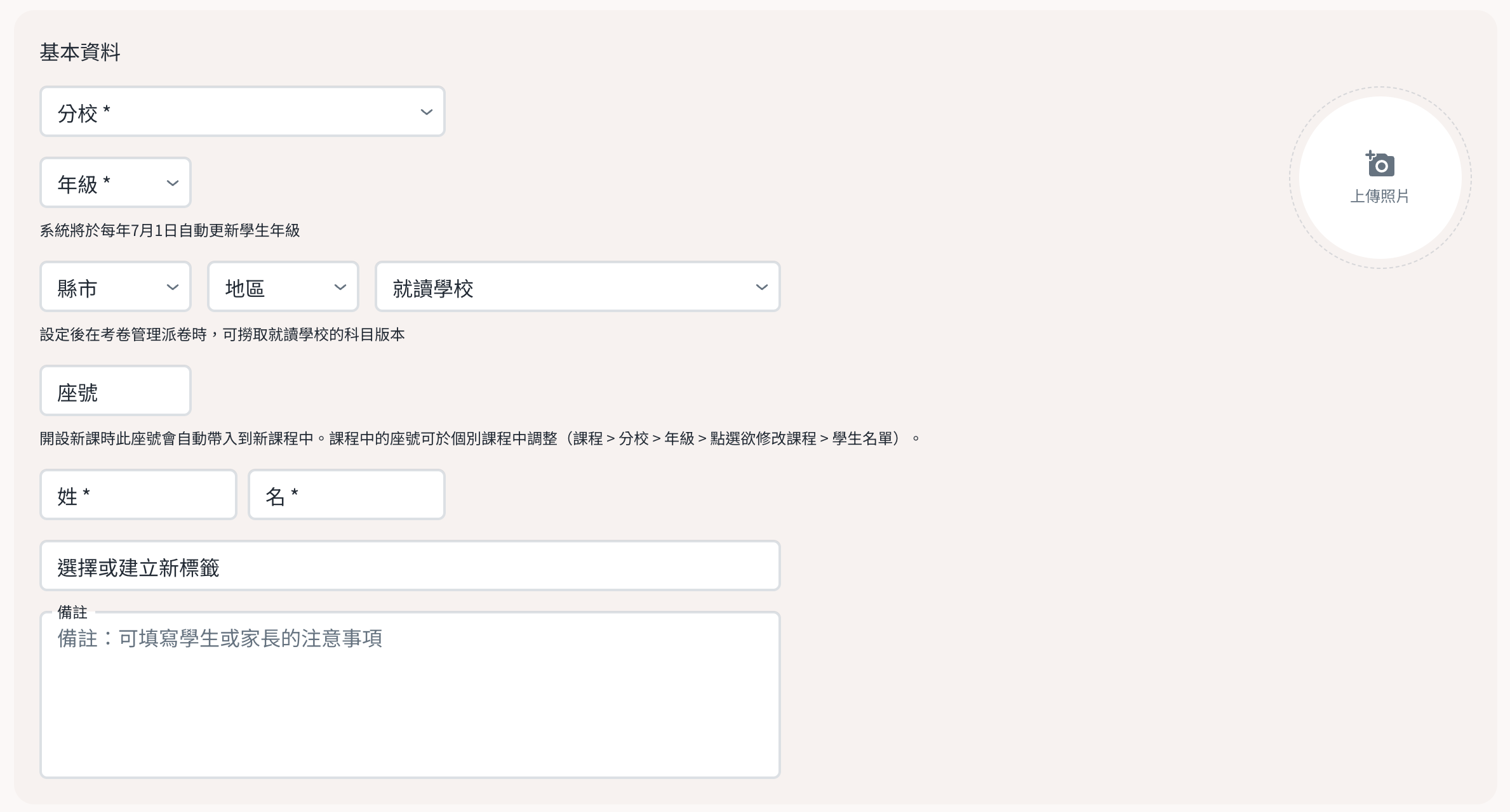 截圖 2024-07-14 凌晨12.29.34.png