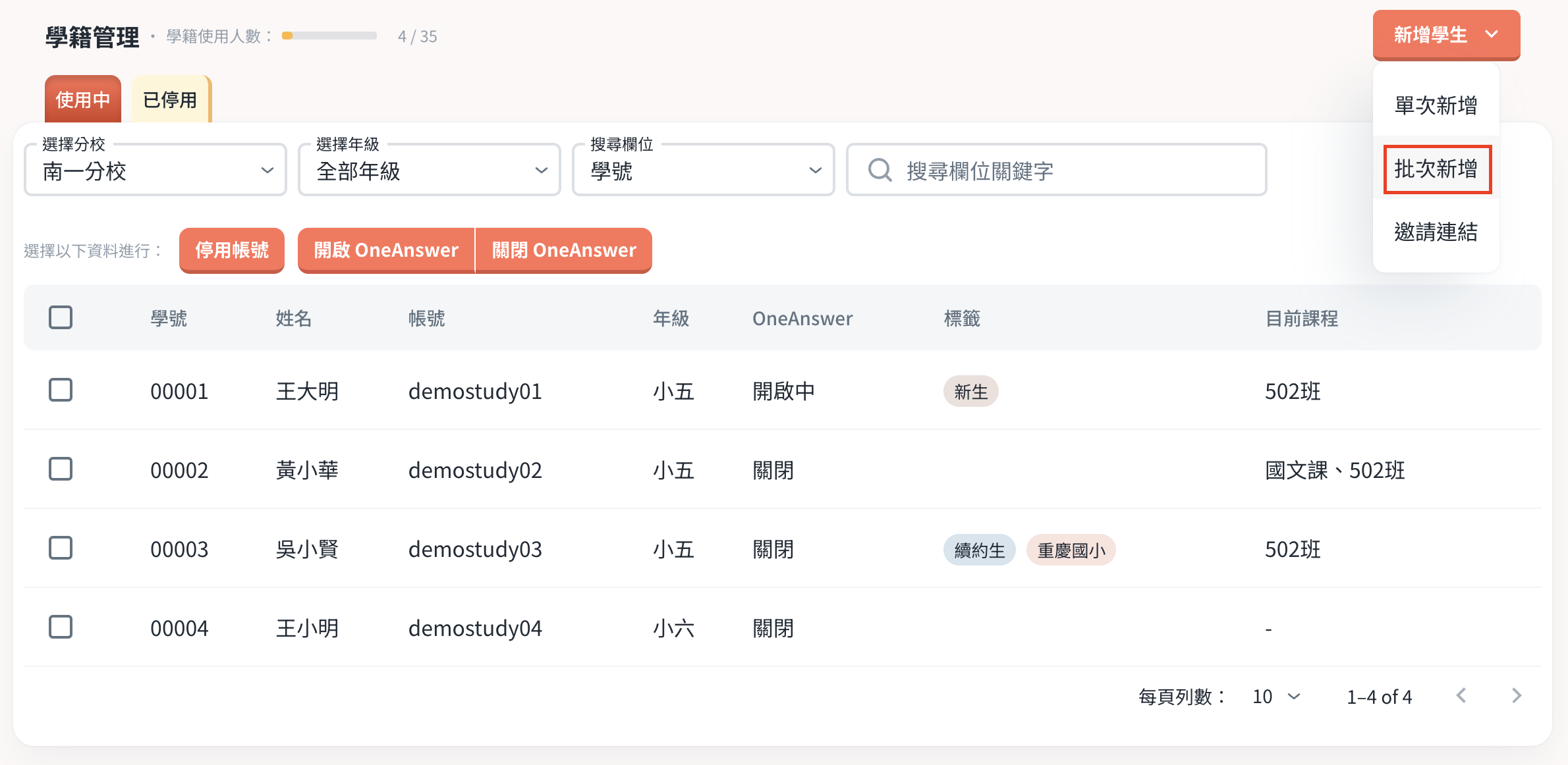 截圖 2024-07-13 晚上10.02.06.png