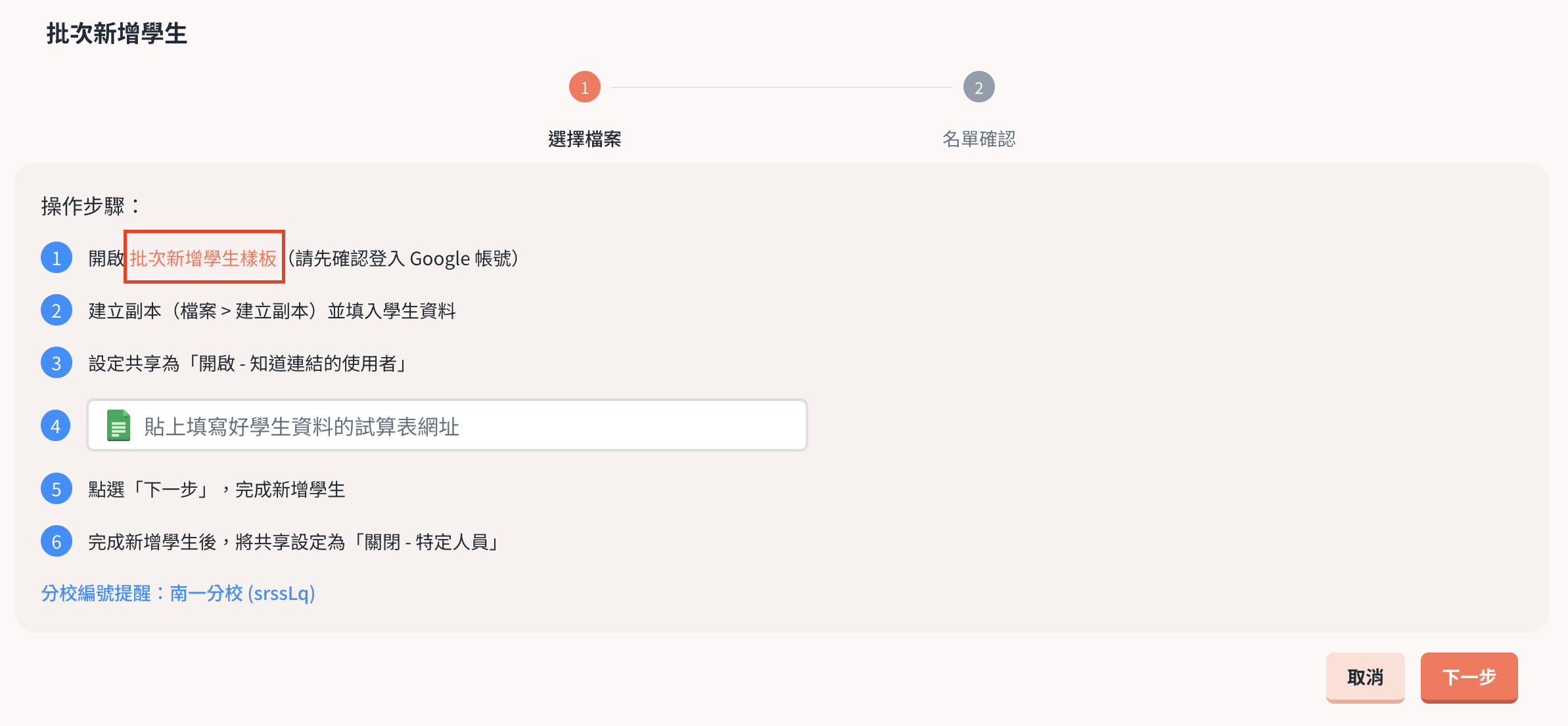 截圖 2024-07-14 凌晨1.08.16.png