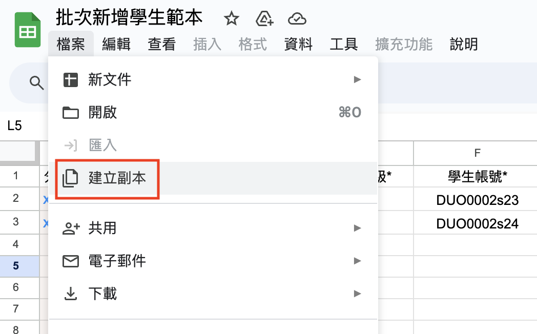 截圖 2024-07-14 凌晨1.12.54.png