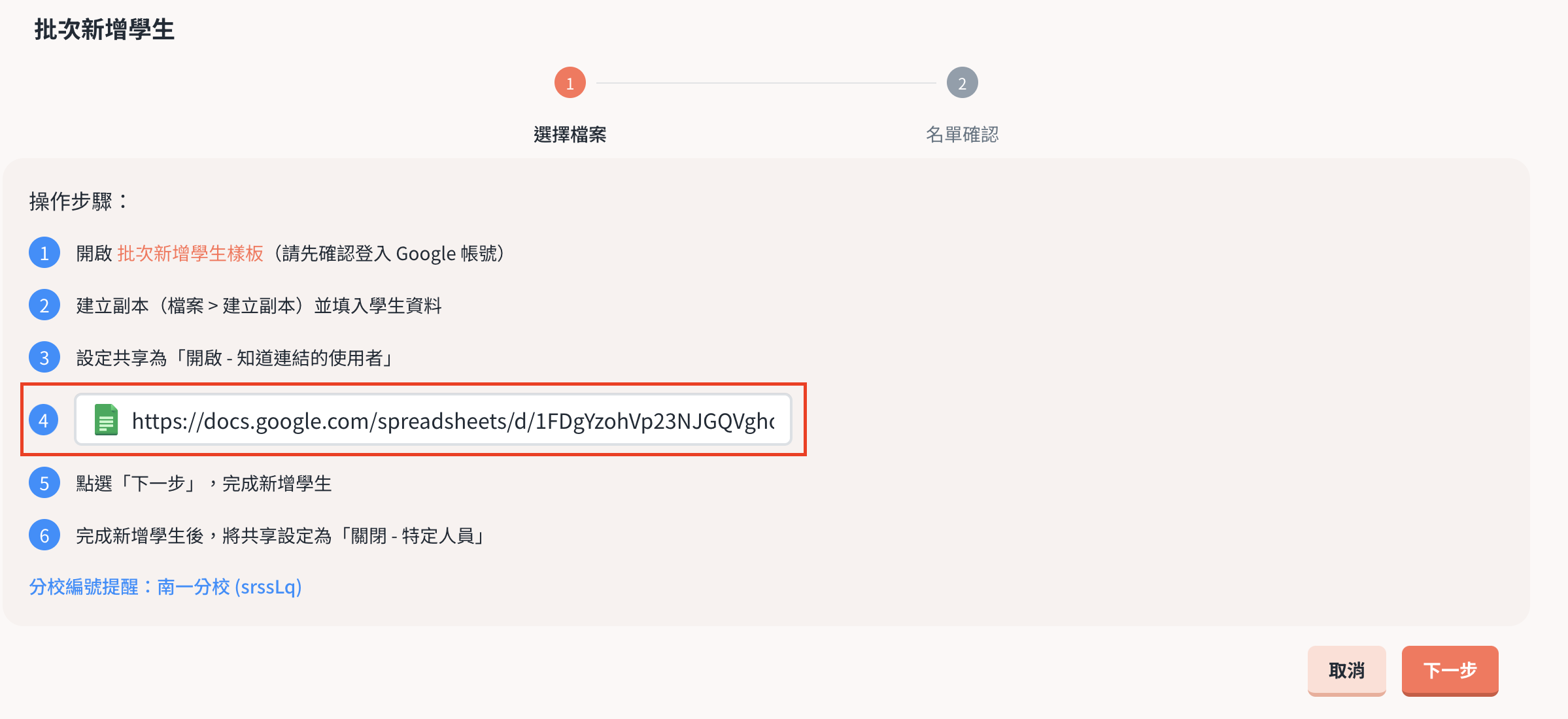 截圖 2024-07-28 晚上11.28.37.png