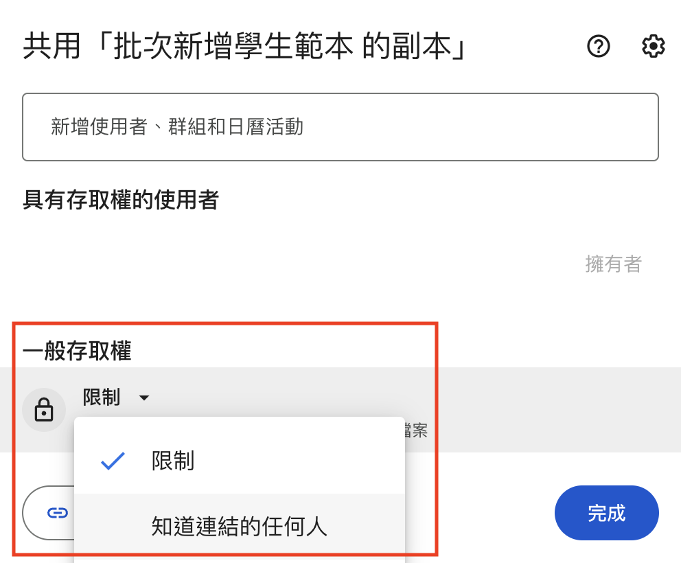 截圖 2024-07-14 凌晨1.13.27.png