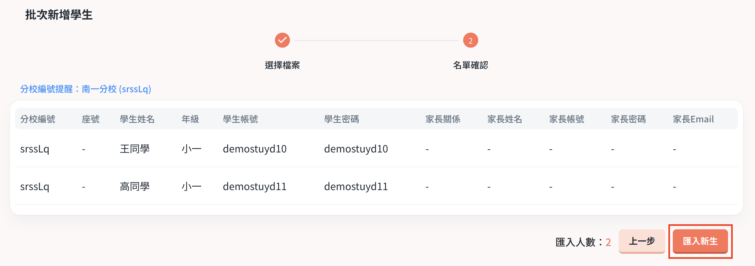 截圖 2024-07-28 晚上11.31.36.png