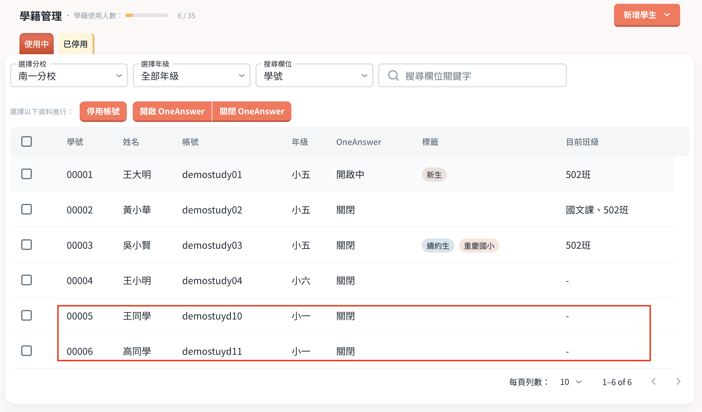 截圖 2024-07-28 晚上11.34.24.png