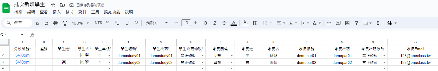 擷取.PNG