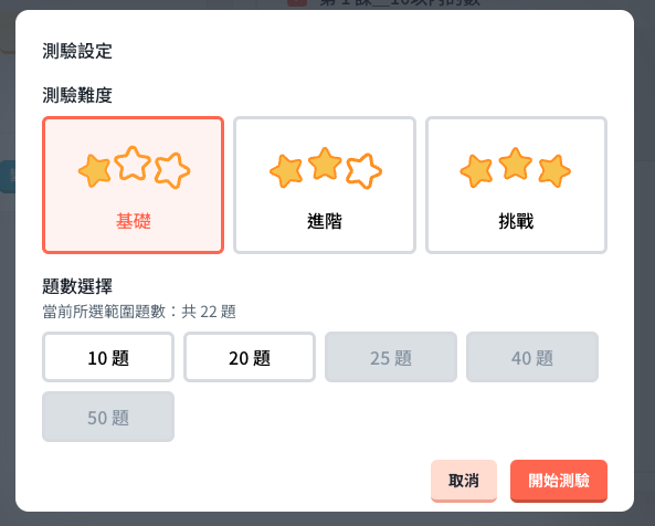 截圖 2024-09-24 中午12.49.29.png