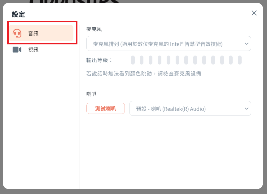 支援中心_學生家長專區_線上課程_4-2.png