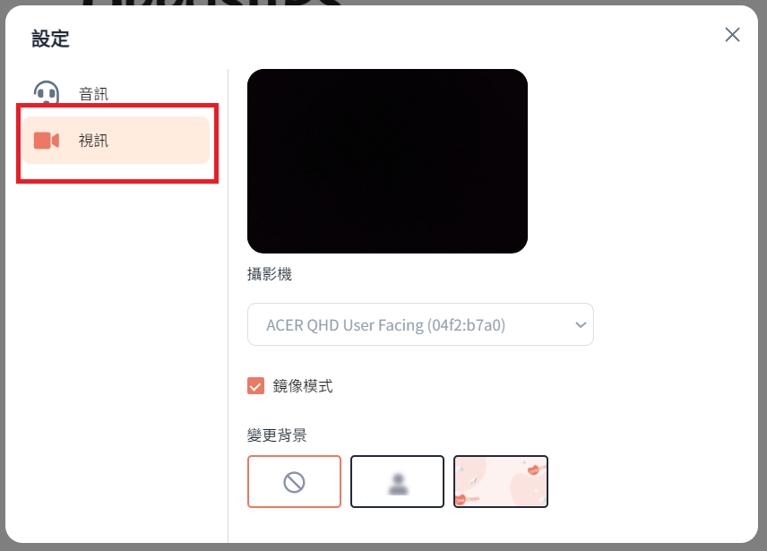 支援中心_學生家長專區_線上課程_4-3.png