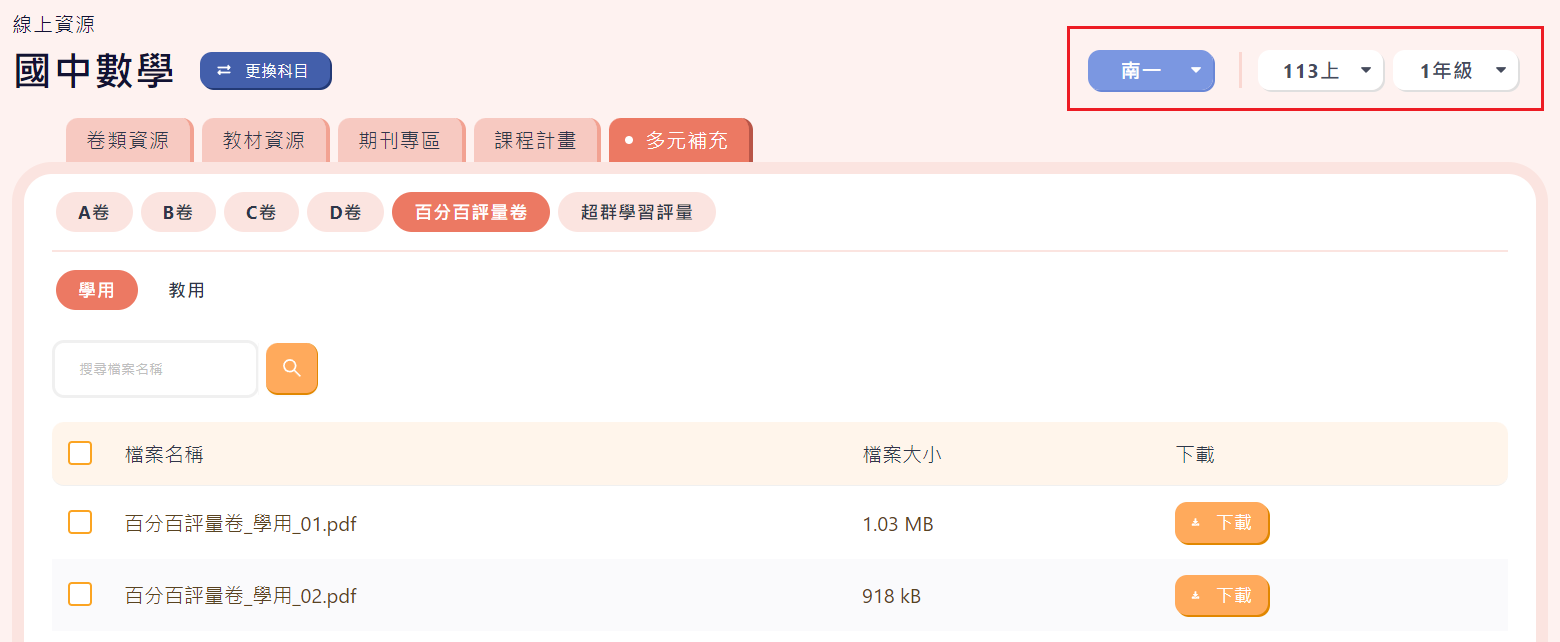 指本成卷.png