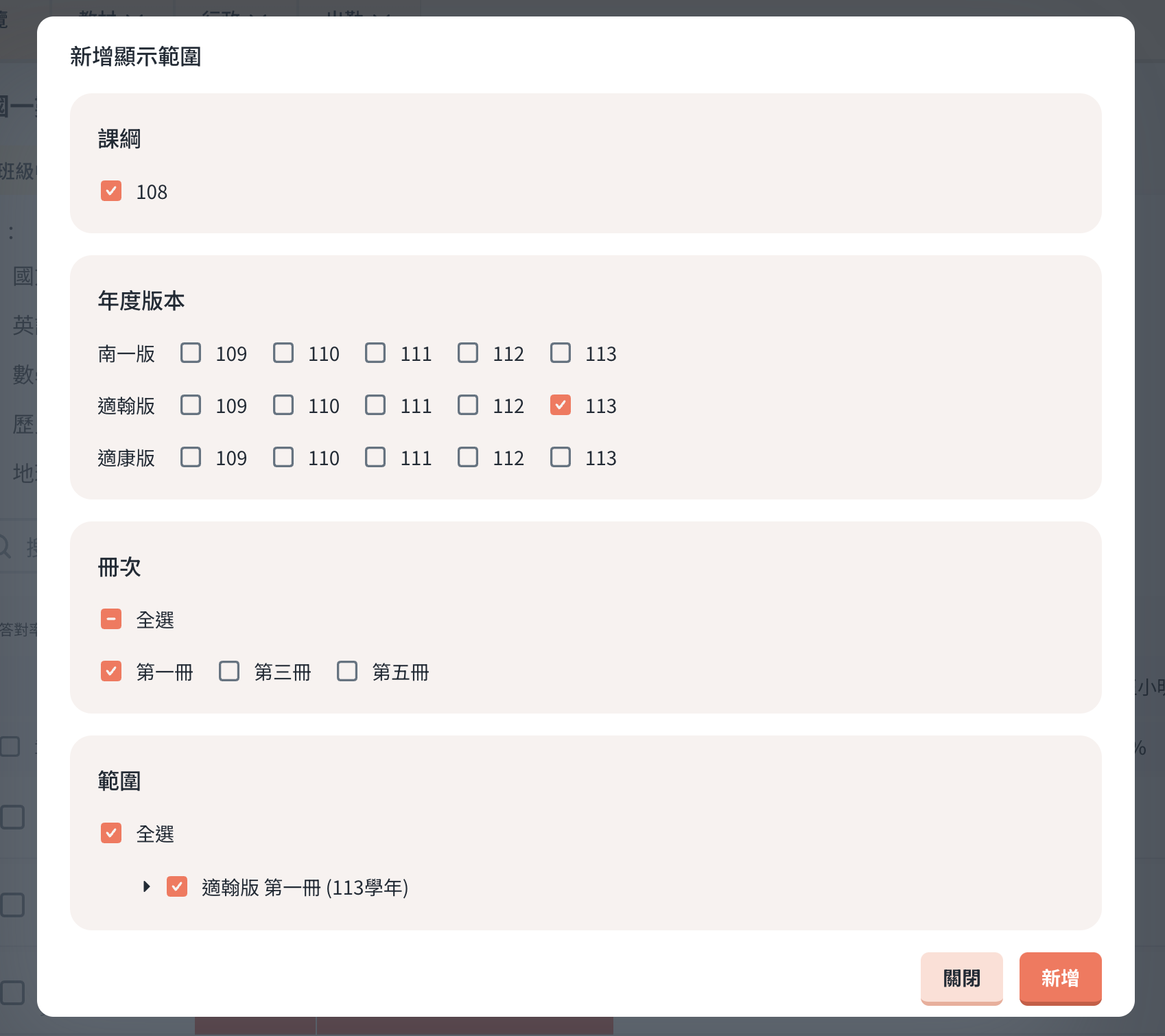 截圖 2024-11-21 中午12.29.28.png
