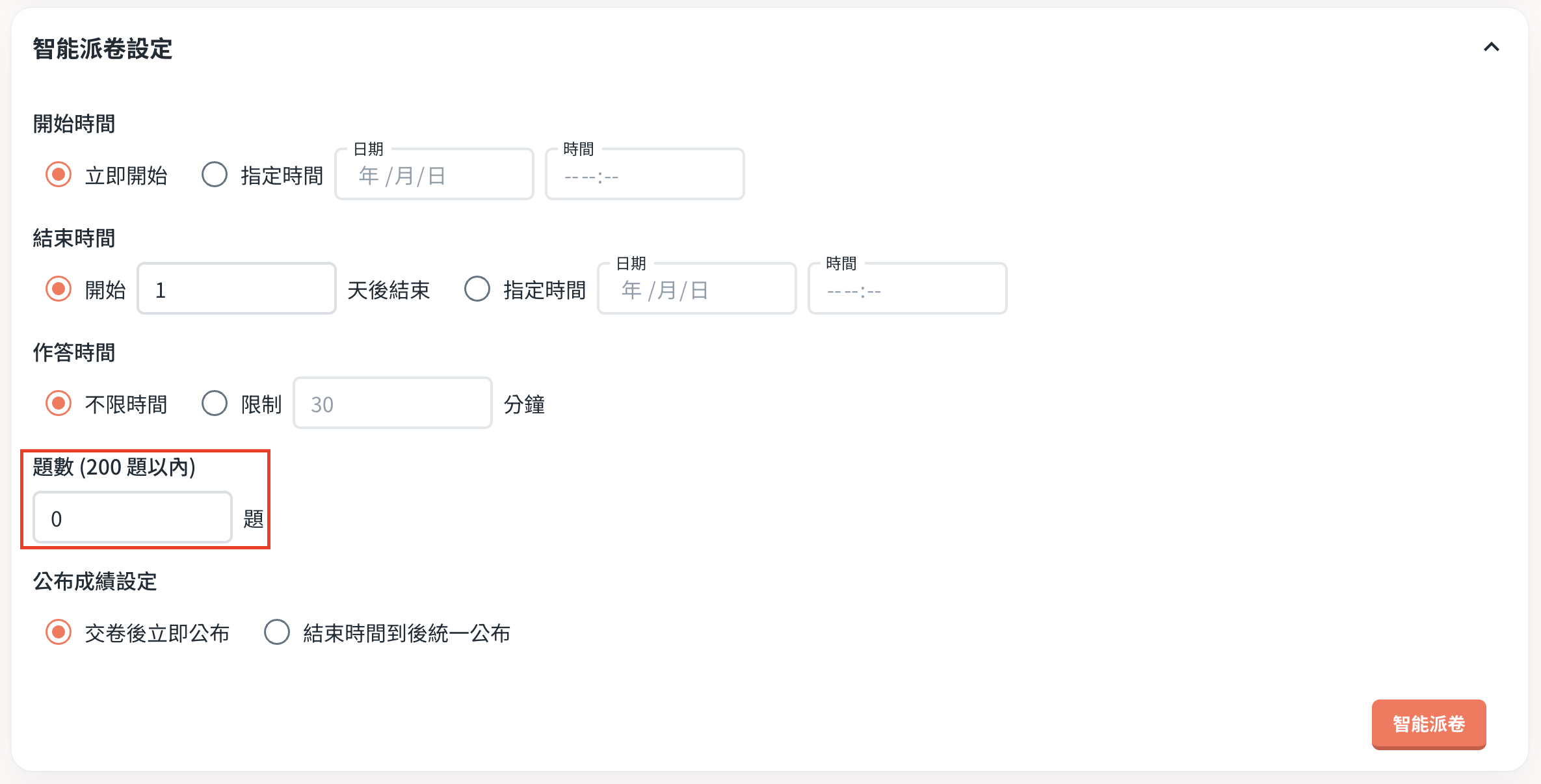 截圖 2024-11-21 下午1.40.29.png