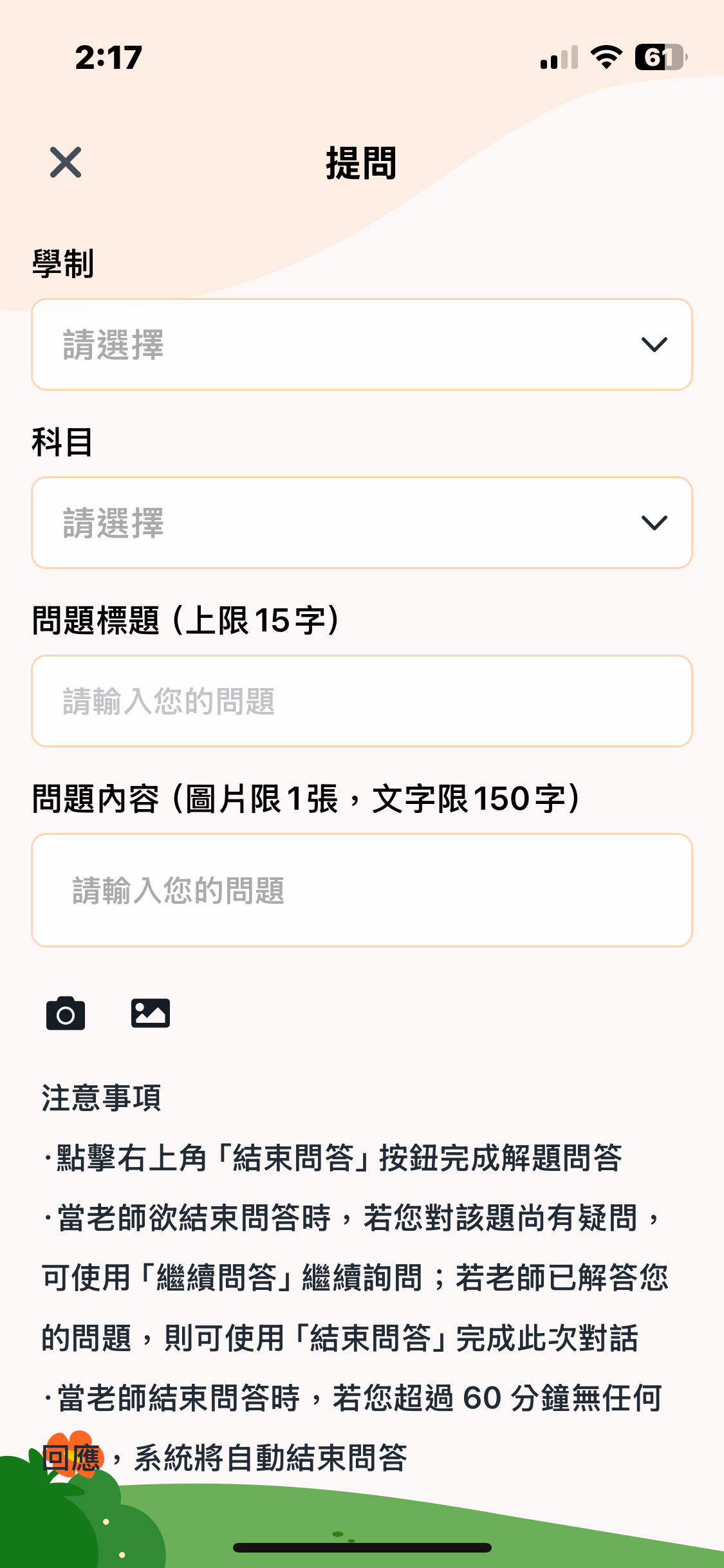 IMG_8057.PNG
