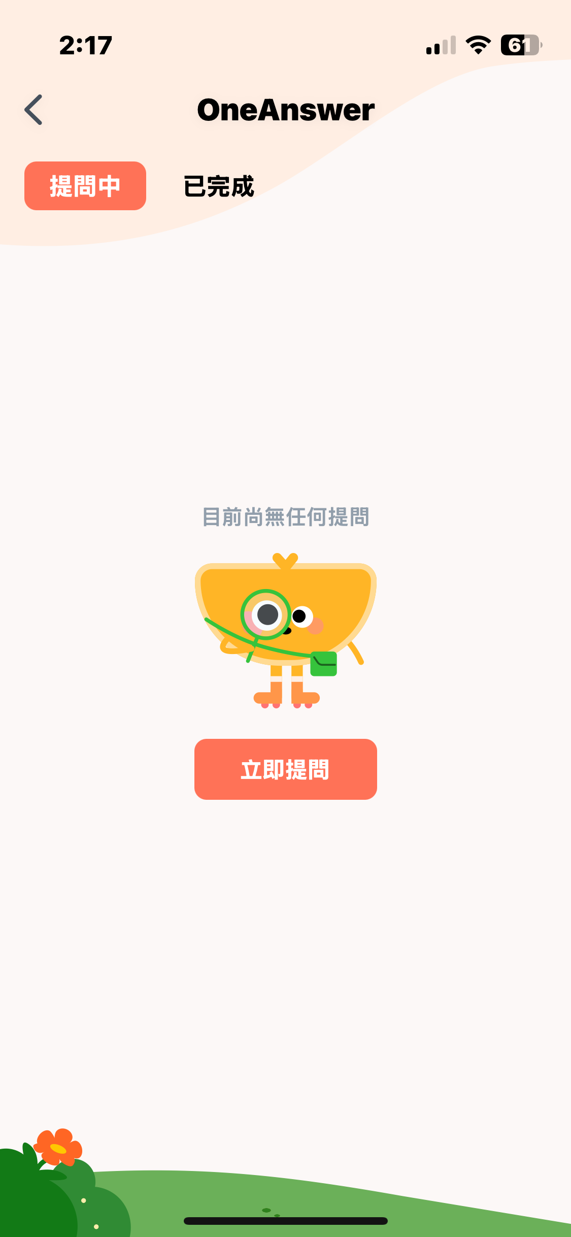 IMG_8056.PNG