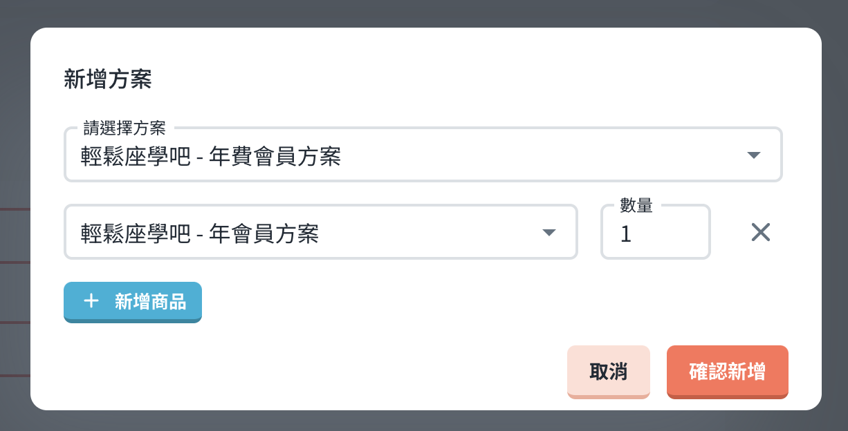 截圖 2024-12-06 下午3.30.07.png