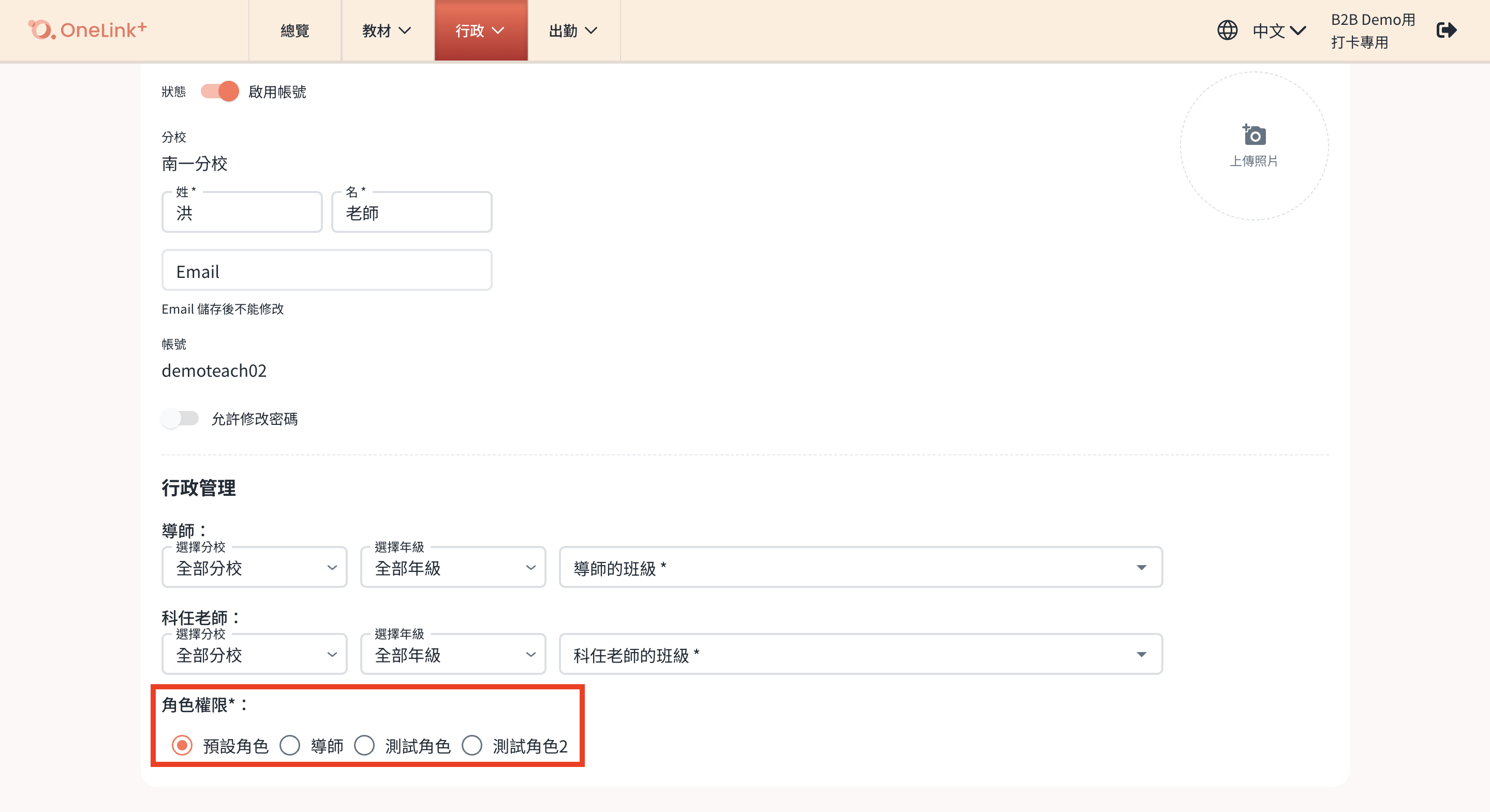 截圖 2025-03-10 下午4.07.40.png
