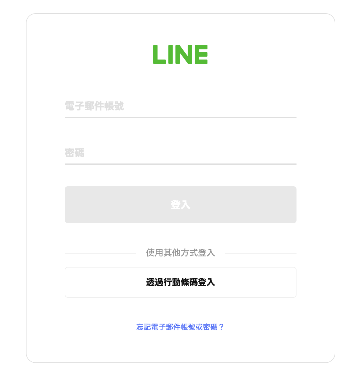 截圖 2025-03-14 下午1.17.42.png