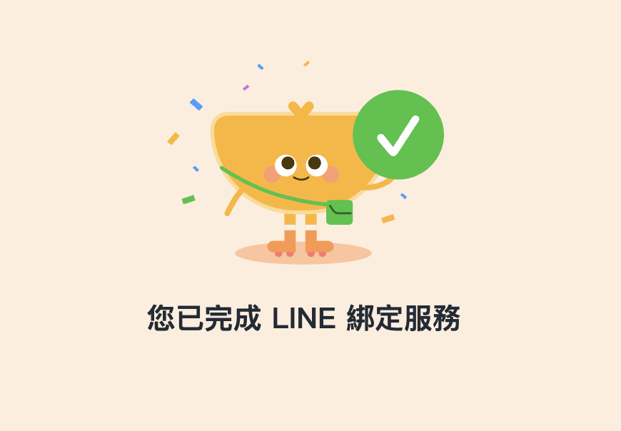 截圖 2025-03-14 下午1.21.40.png