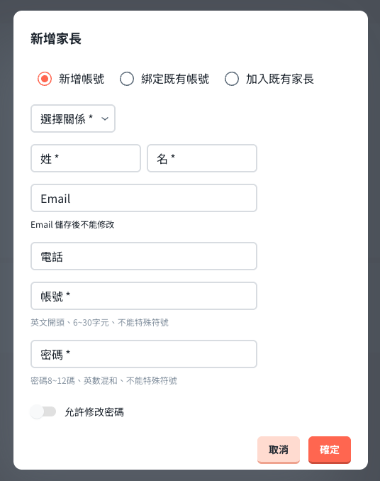 截圖 2025-03-26 上午10.40.35.png